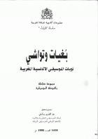 Imagen de cubierta local