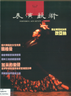 Imagen de cubierta local